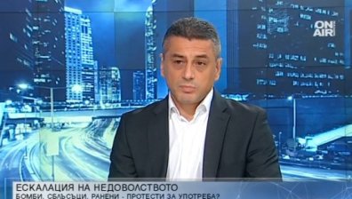Янков: Полицаите бяха жертвани, но показаха, че са гарант за държавността