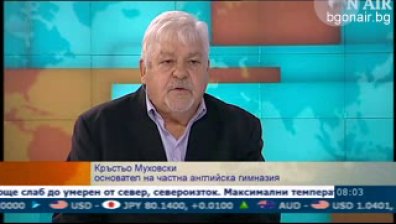 Има ли място за частни инвестиции в образованието?