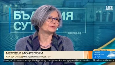 Методът Монтесори или как да отгледаме удивително дете