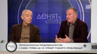 Анализатори: Путин извърши колосално престъпление, може да пламнат нови войни