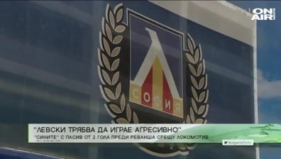 Централна емисия