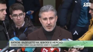 Централна емисия 