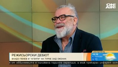 Постановката "Агенти"  тръгва на турне зад океана