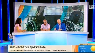 Нов скандал със Закона за хората с увреждания - защо скочи бизнесът?