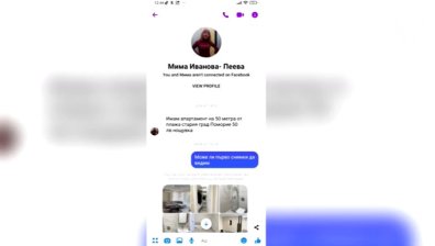 След репортаж на Bulgaria ON AIR: Разследват жената, отдаваща чужд апартамент в Поморие