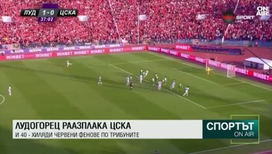 Централна емисия