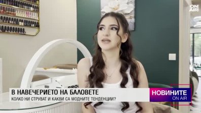 Обедна емисия