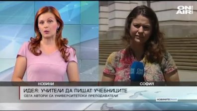 Централна емисия