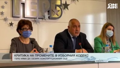 Обедна емисия