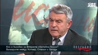 Кой носи вината за Втората световна война?
