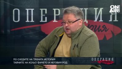 Тайните на Кольо Фичето и неговия род - ТЯХНАТА ИСТОРИЯ 