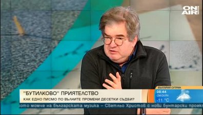 Как едно писмо по вълните промени няколко съдби?