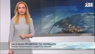 Сутрешна емисия