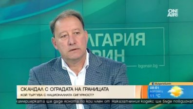 Линеен километър от оградата по границата ни струвал над 1 млн. лева