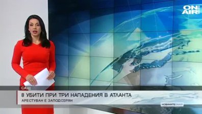 Сутрешна емисия