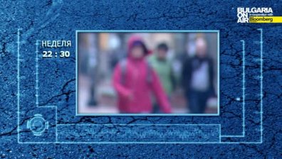 До къде стига насилието над деца?