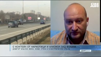 Какви мерки трябва да се вземат, за да няма дрогирани шофьори на пътя?