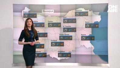 Централна прогноза