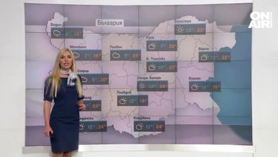Централна прогноза