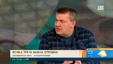 Чипсове, вафли, бисквити... Тровят ни с канцерогенния акриламид!?