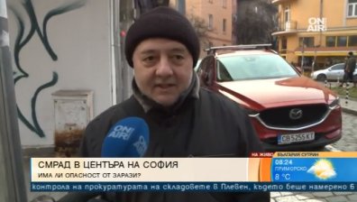 Смрад и плъхове в центъра на София: Граждани с подписка срещу мизерията