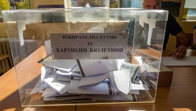 В изборния процес липсва прозрачност на всички нива