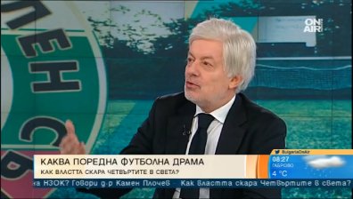 Вальо Михов: Футболът е чиста политика с всичките си мръсни игри