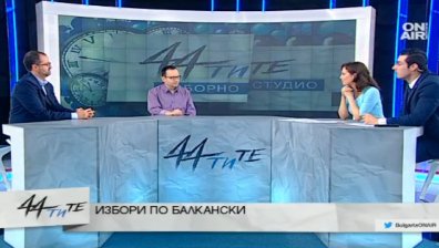 Журналист: На Балканите има недовършеност на политическите процеси