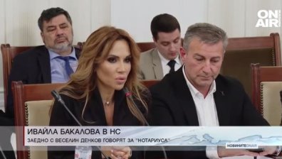 Централна емисия