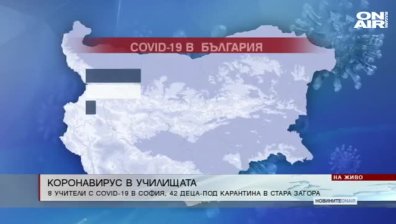 Обедна емисия