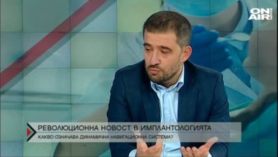 Какво е динамична навигационна система в денталната имплантология?