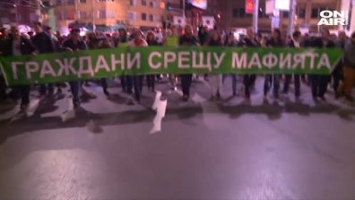 Екозащитници излизат на протест в защита на Пирин