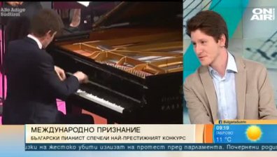 Пианист от Пазарджик спечели един от най-престижните музикални конкурси