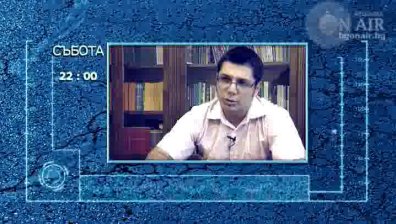 Ще въведат ли страните от Европа юридическото понятието &bdquo;неопределен&ldquo; пол?