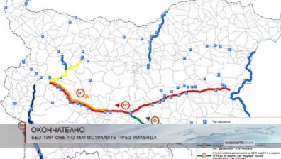 Забраната за движение на ТИР-овете през лятото влезе в сила