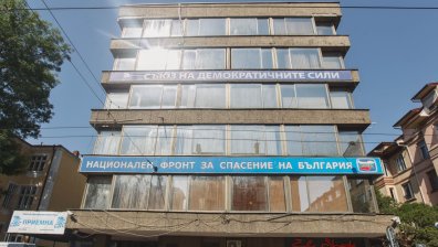 В СДС сърдити на прокурорите на Кьовеши - харесали си сградата им на "Раковски" 134