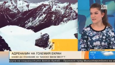 Много адреналин, приключения и пътешествия от "Банско филм фест 2017"