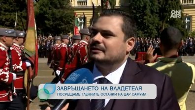 99,99% това е цар Самуил - една от най-емоционалните фигури за България, заяви историк