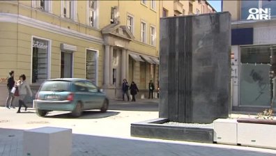 Премахват "водната стена" на столичния площад "Гарибалди"