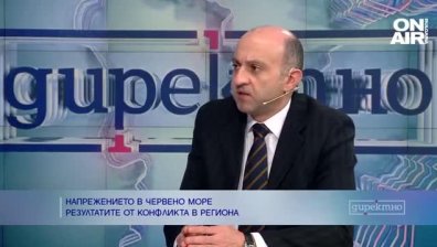 Военен експерт: България е въвлечена в конфликта в Червено море