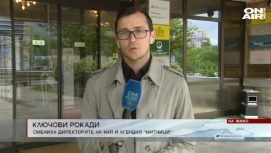 Обедна емисия