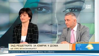 Промените в НК, свързани с домашното насилие, няма да работят, категорични са експерти