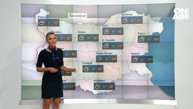 Пролет! Слънчев четвъртък с температури до 20 градуса