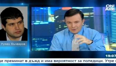 Говорител на НАП: Прилагаме данък "Уикенд" от 20 години