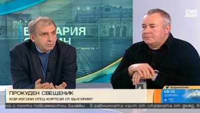 Антрополози призоваха президента да вземе позиция за случилото се в Белене