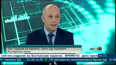 Износителите създават своя асоциация