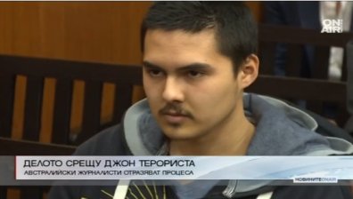 Австралийски журналисти отразяват делото срещу Джон Захариев