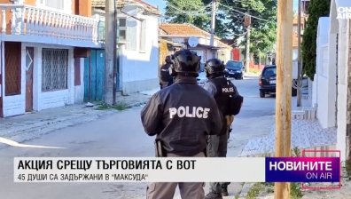 Обедна емисия