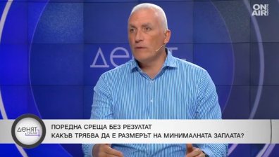 Икономист: България върви в "черна спирала" заради рекордния дълг
