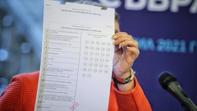 Избори за народни представители 2021: Как да&nbsp;гласувате с хартиена бюлетина?